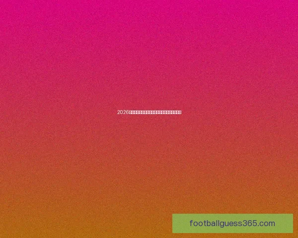 2026世界杯赛程全解析与热门球队夺冠概率深度预测