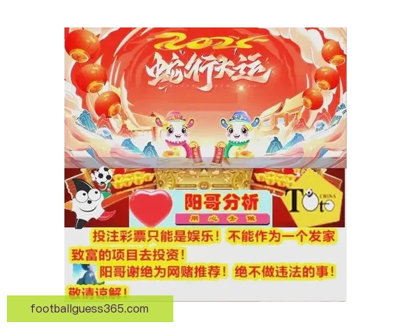 世界杯竞猜赔率分析及趋势预测，助你精准把握赛事投注机会
