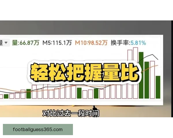 今日足球竞猜稳胆精选与赛前深度分析助你轻松把握胜负趋势稳步提升命中率