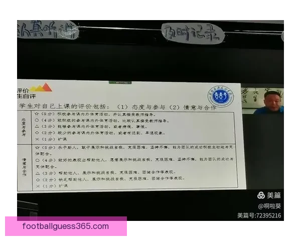 精准体育竞猜分析与专家推荐助你提升胜率策略指南