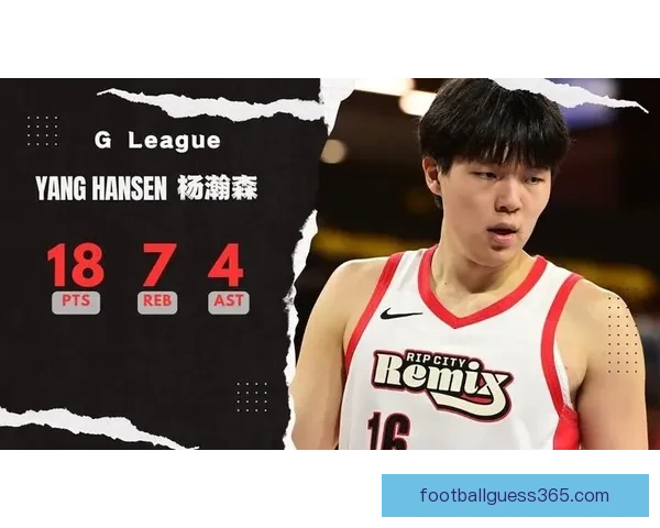 杨瀚森或随队征战混音队锁定G联赛季后赛首秀