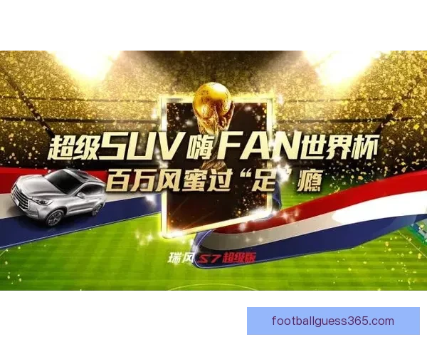 世界杯足球竞猜全攻略轻松掌握投注技巧助你赢得大奖
